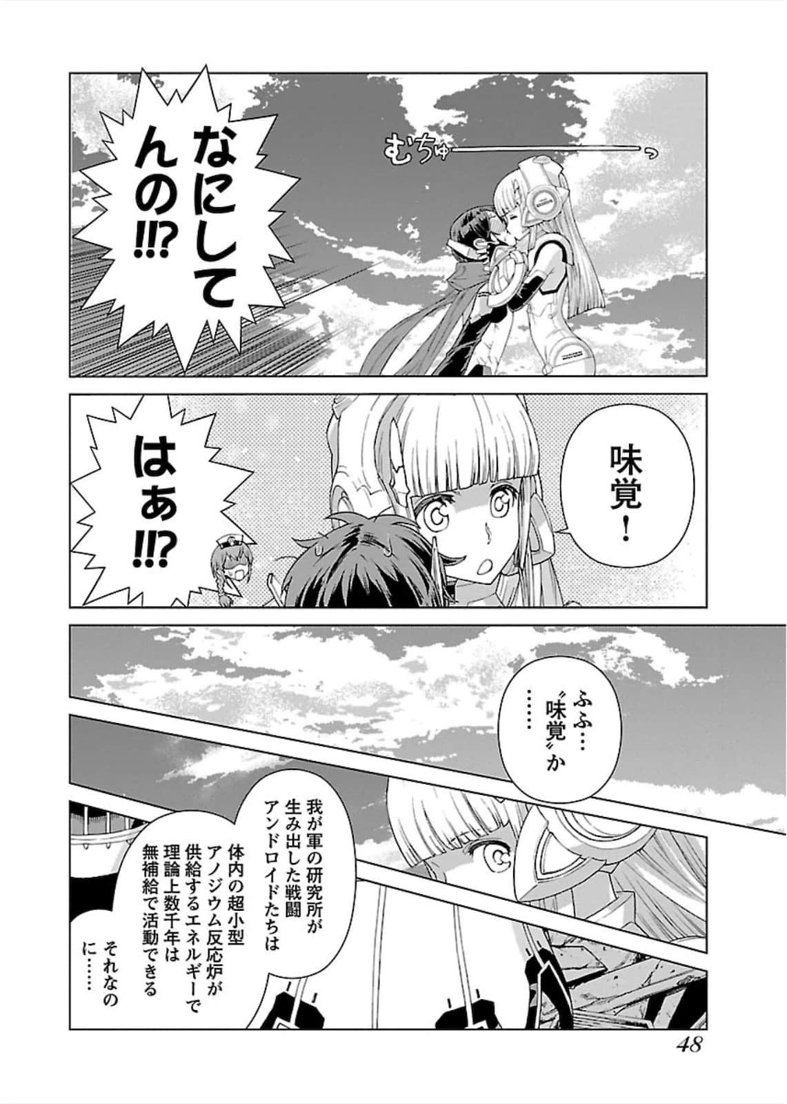 Page 48