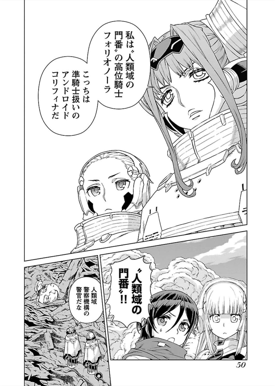 Page 50