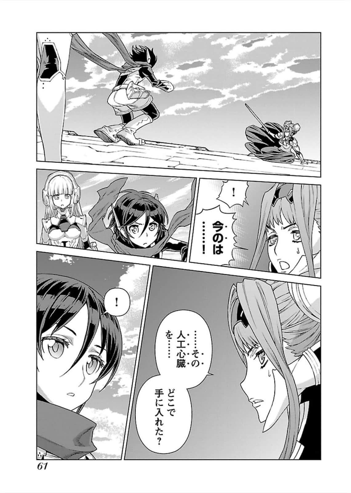 Page 61