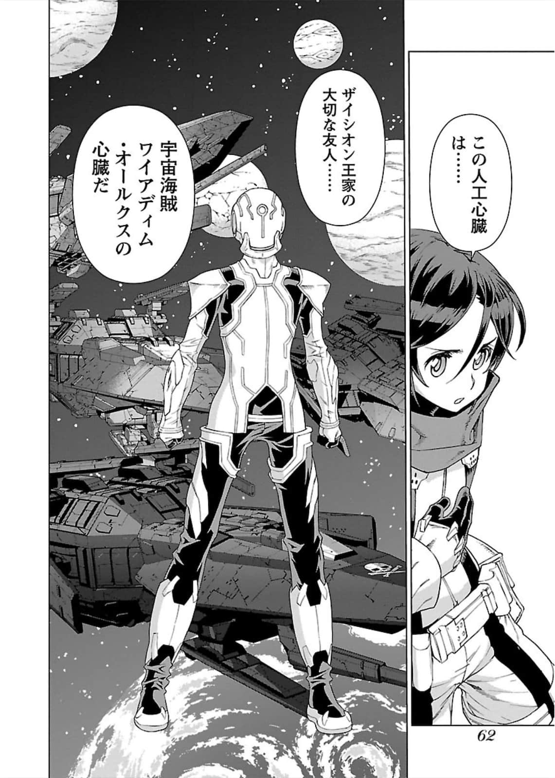 Page 62