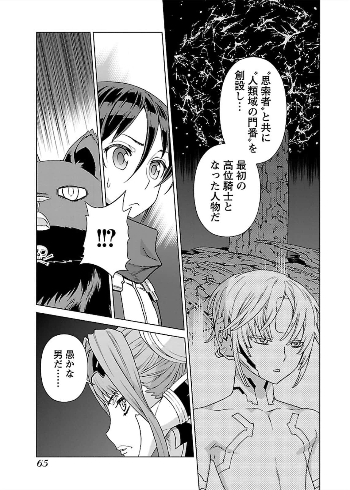 Page 65