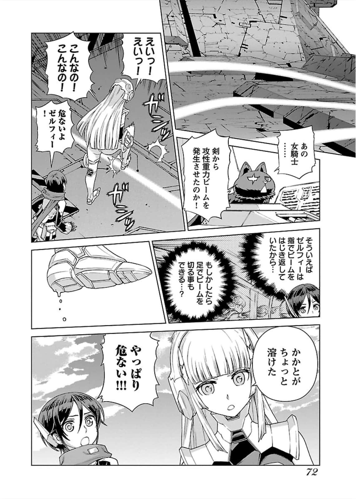 Page 72