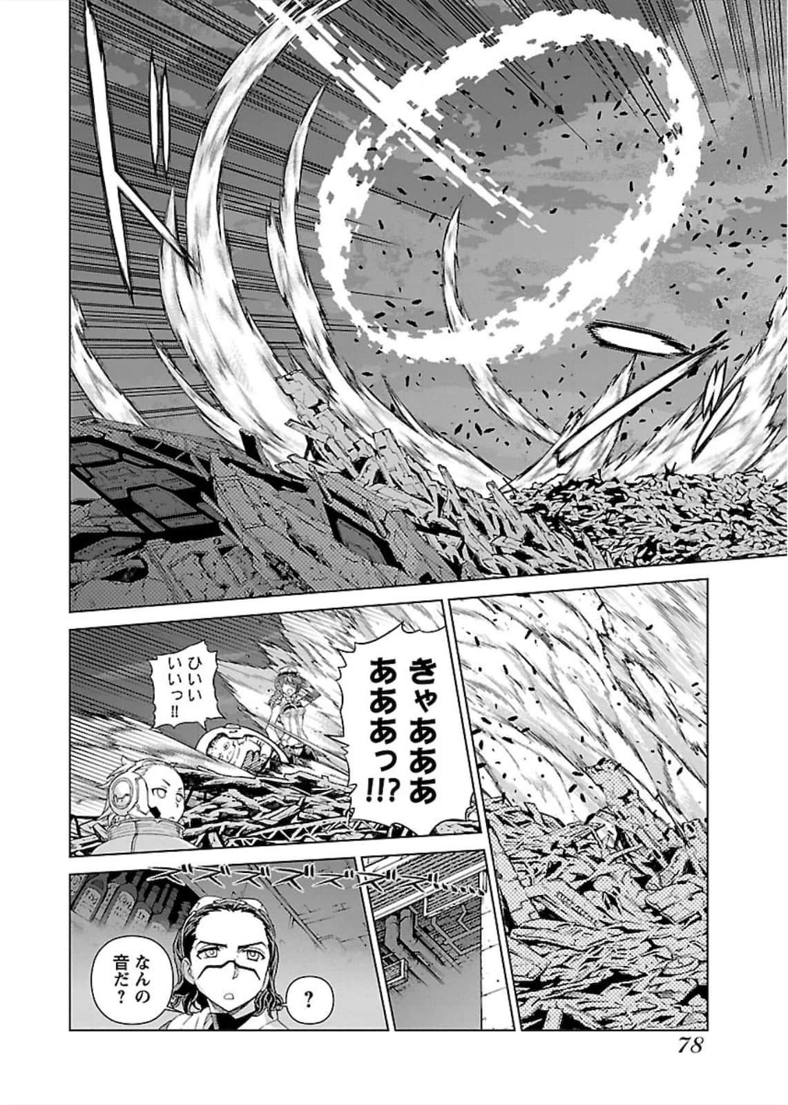 Page 78
