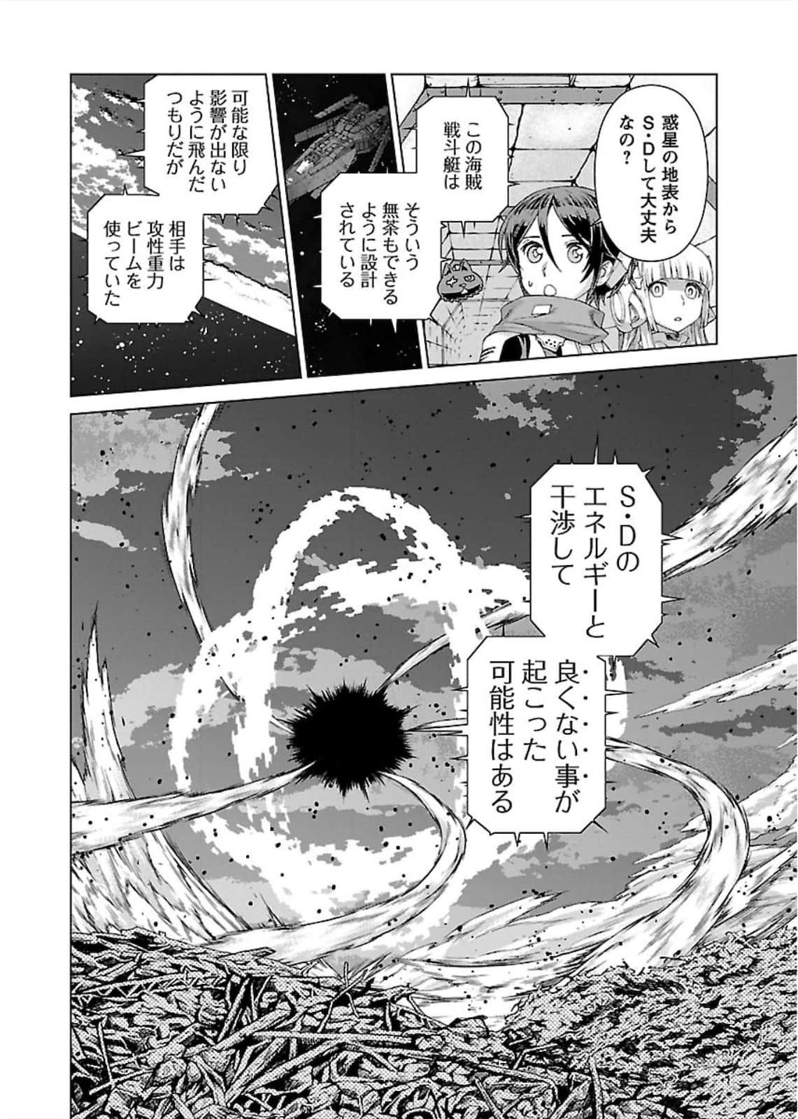Page 80