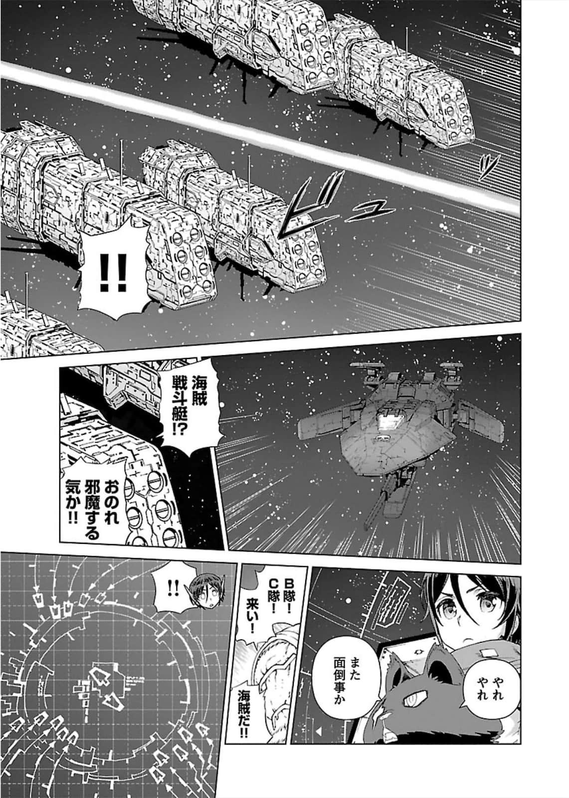 Page 91