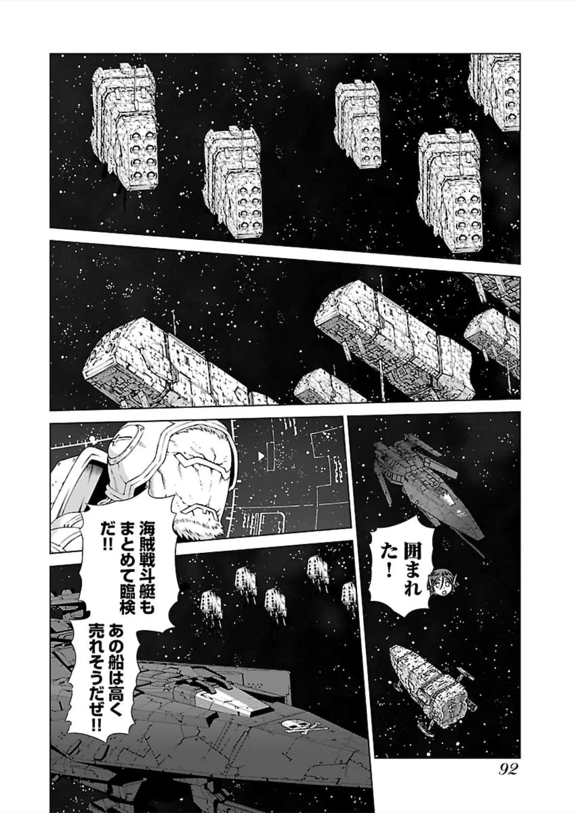 Page 92