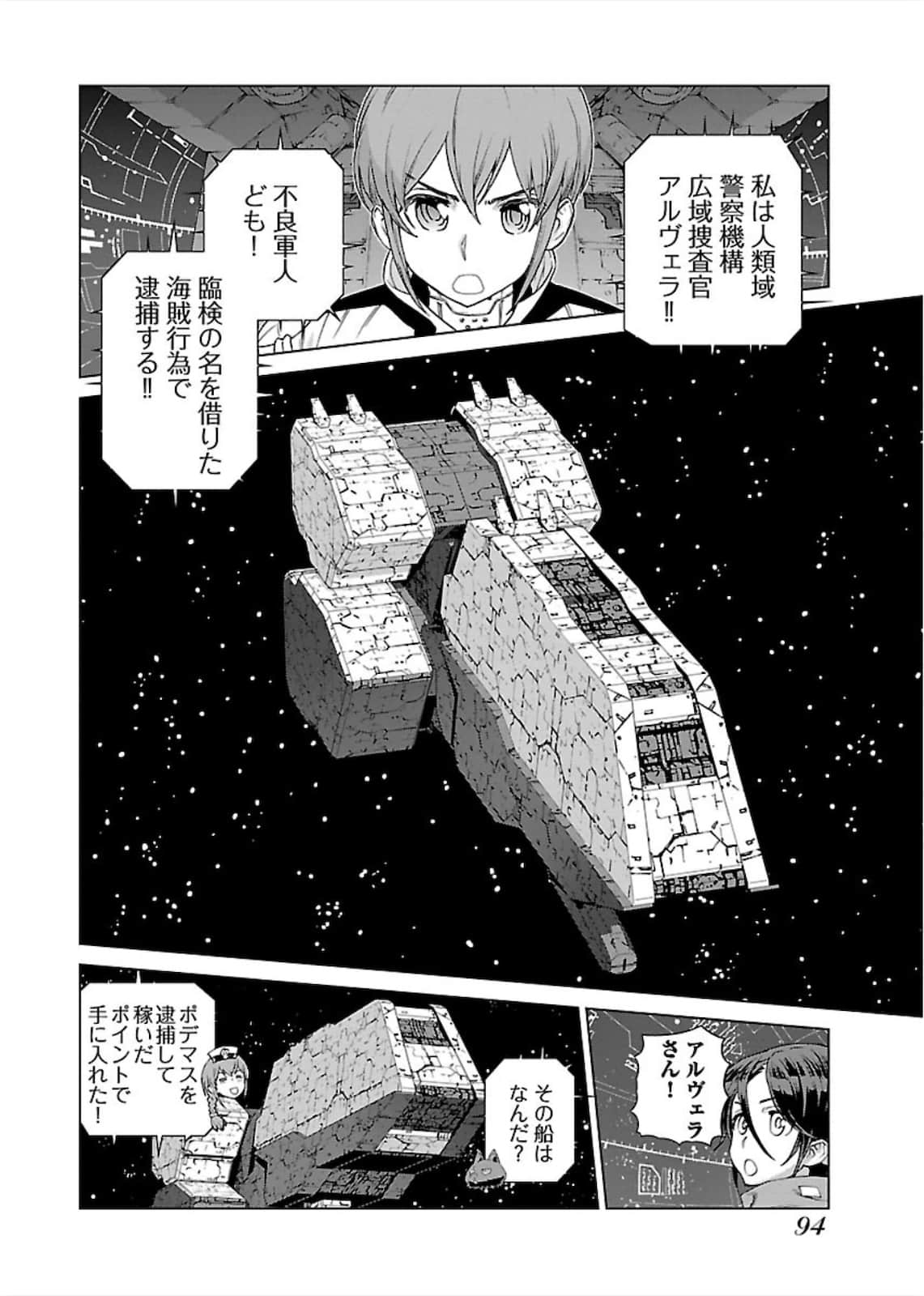 Page 94