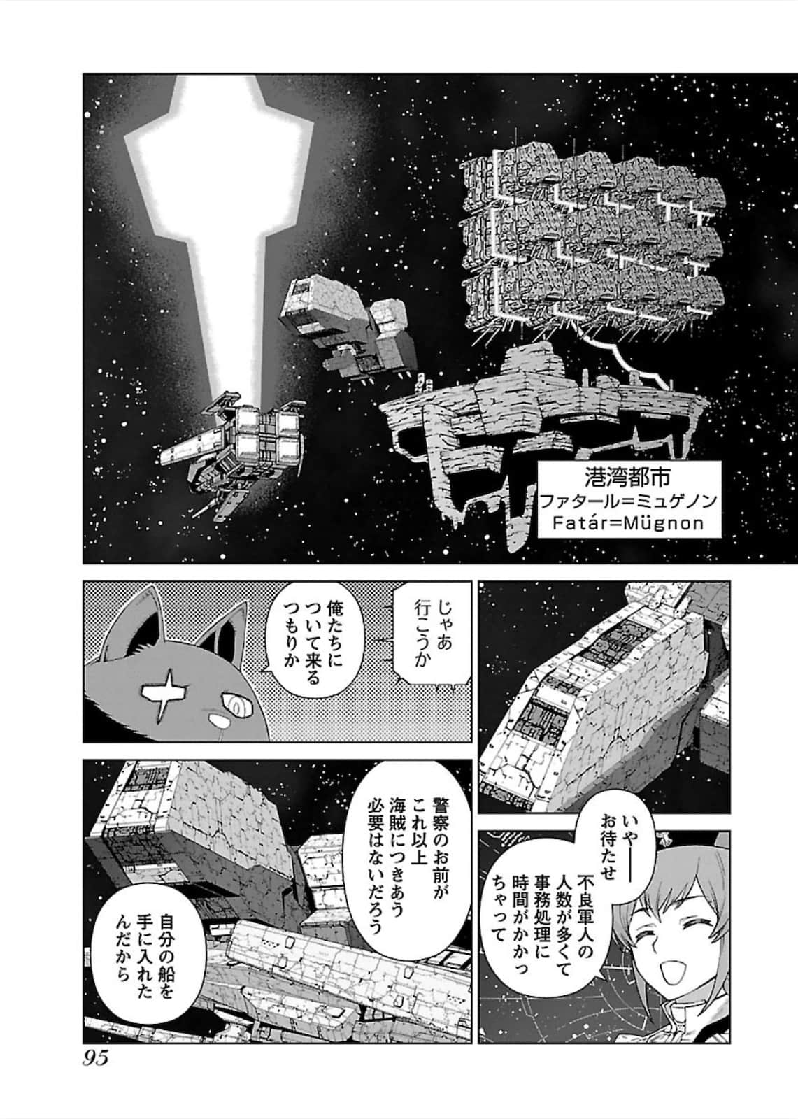 Page 95