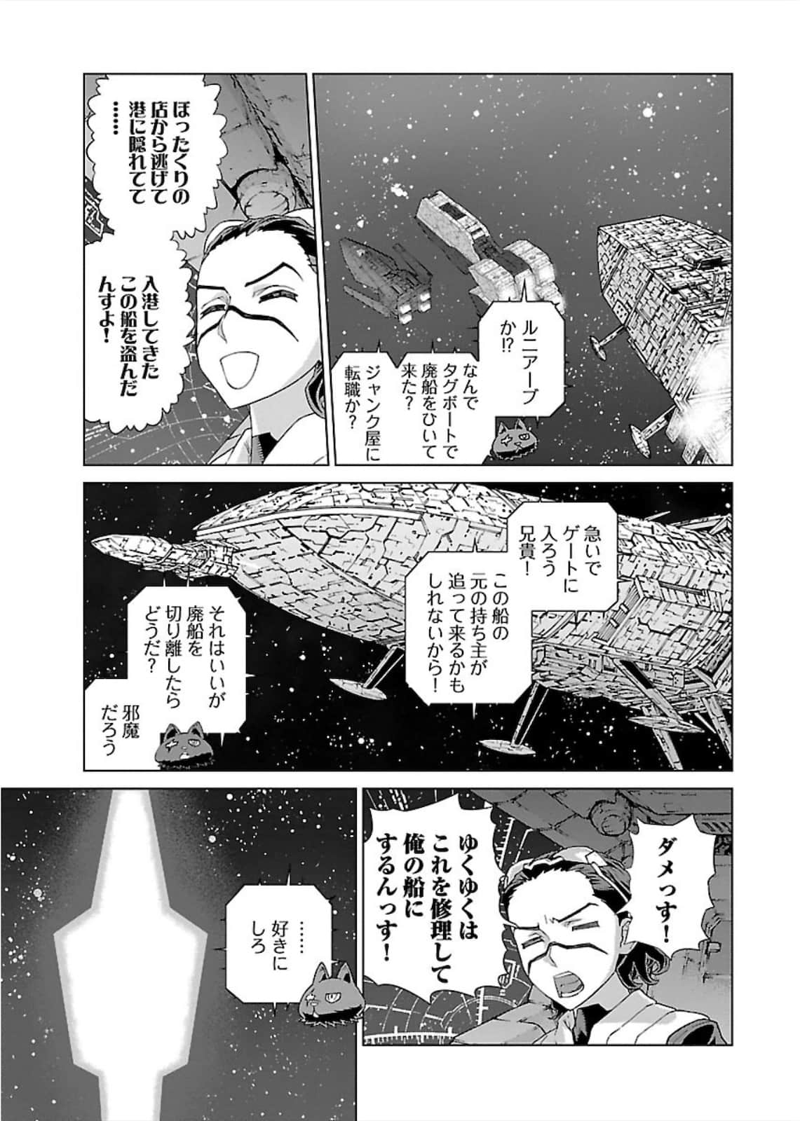 Page 97