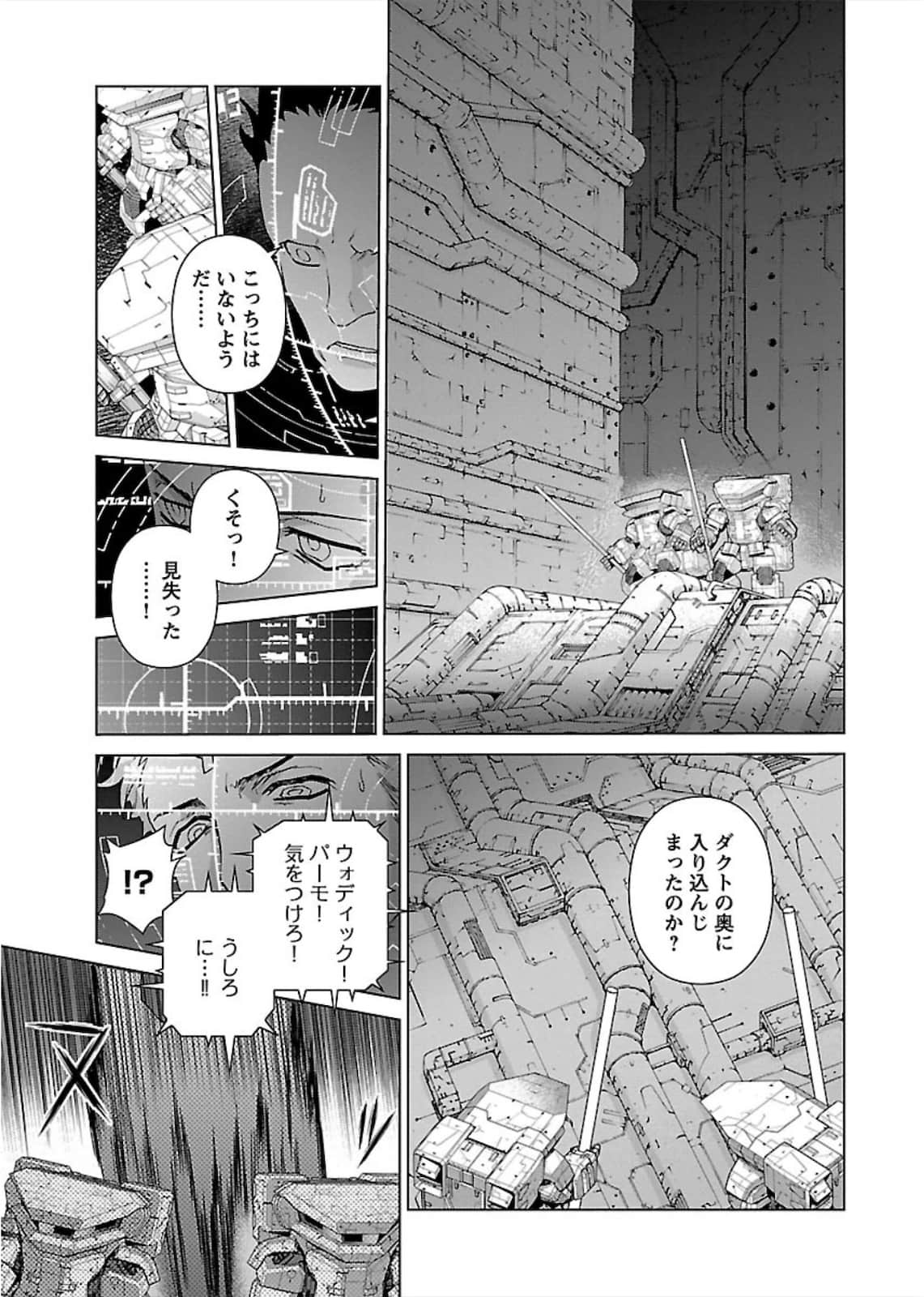 Page 105