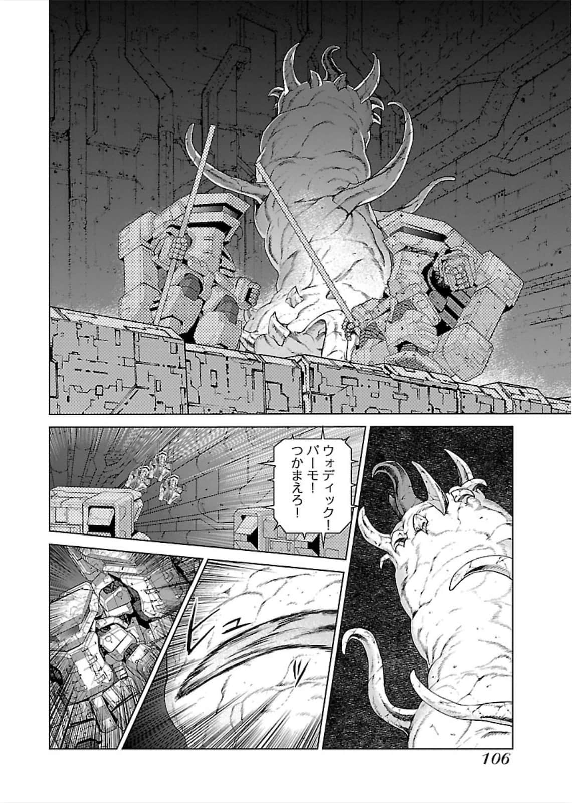 Page 106