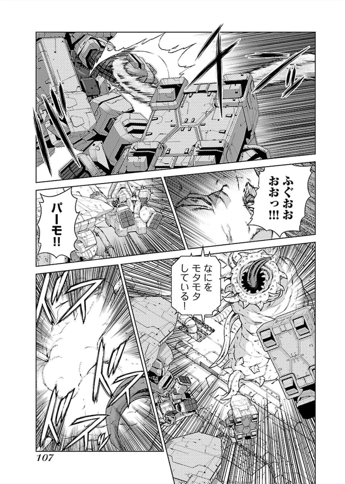Page 107