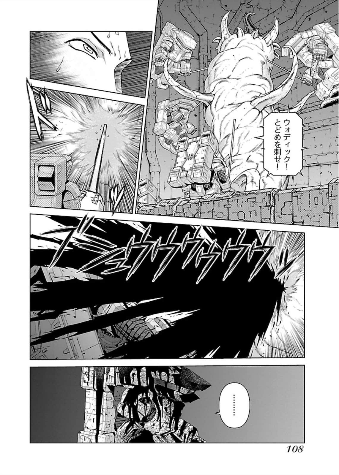 Page 108