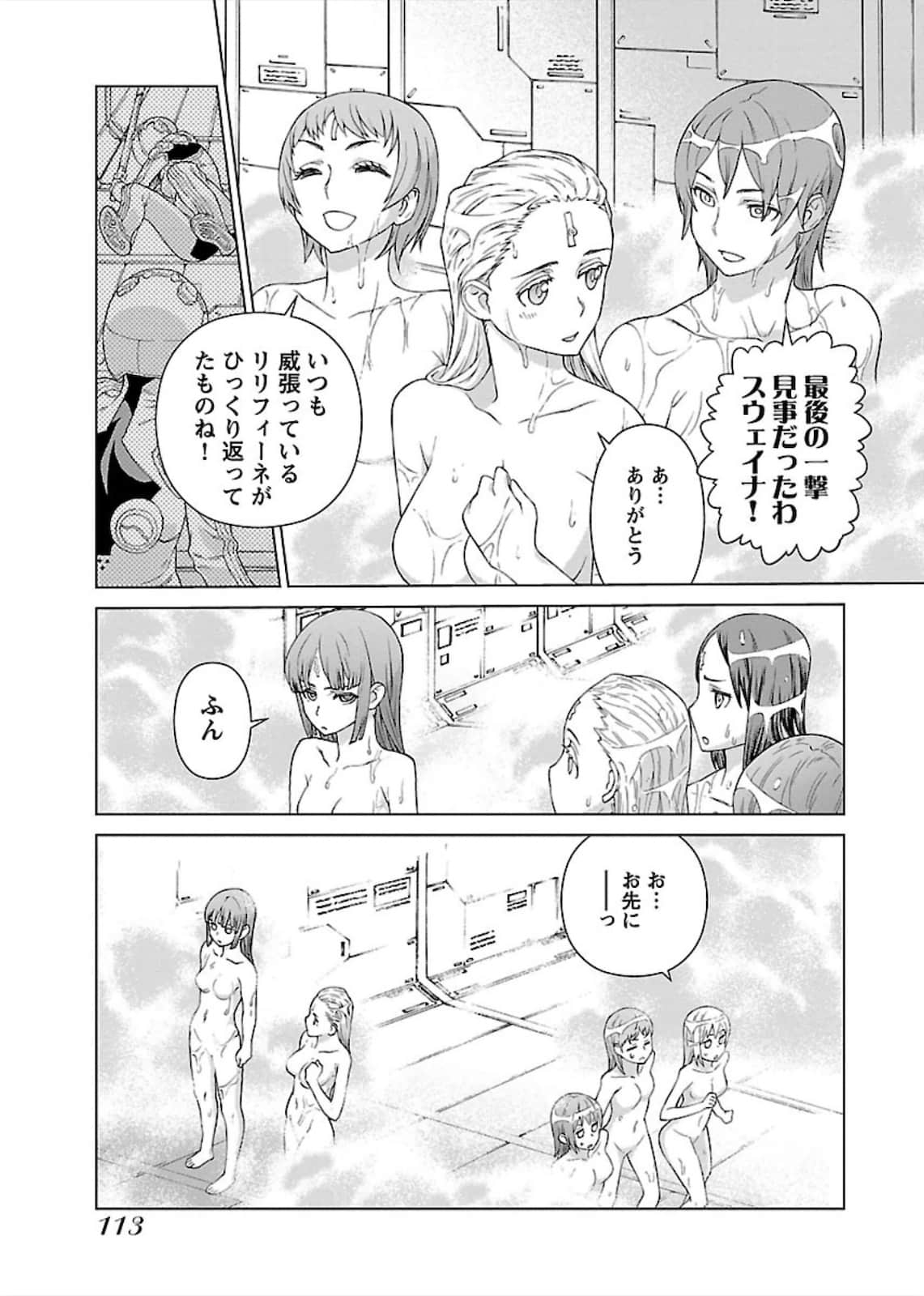 Page 113