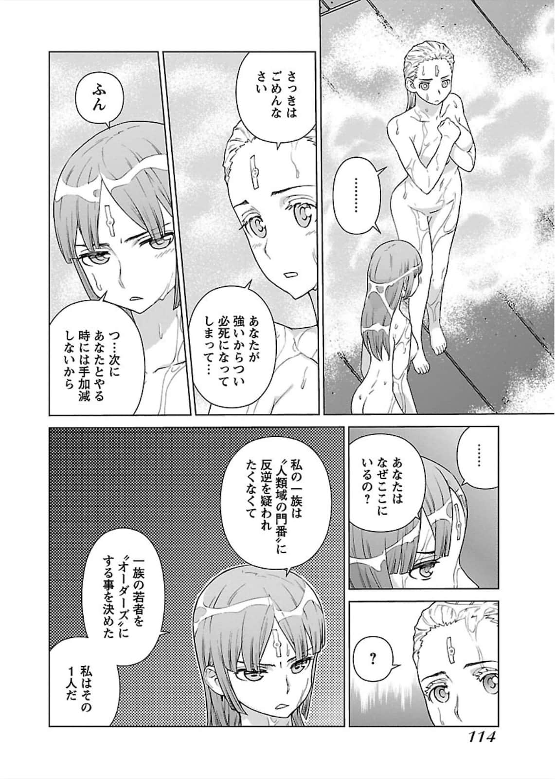 Page 114