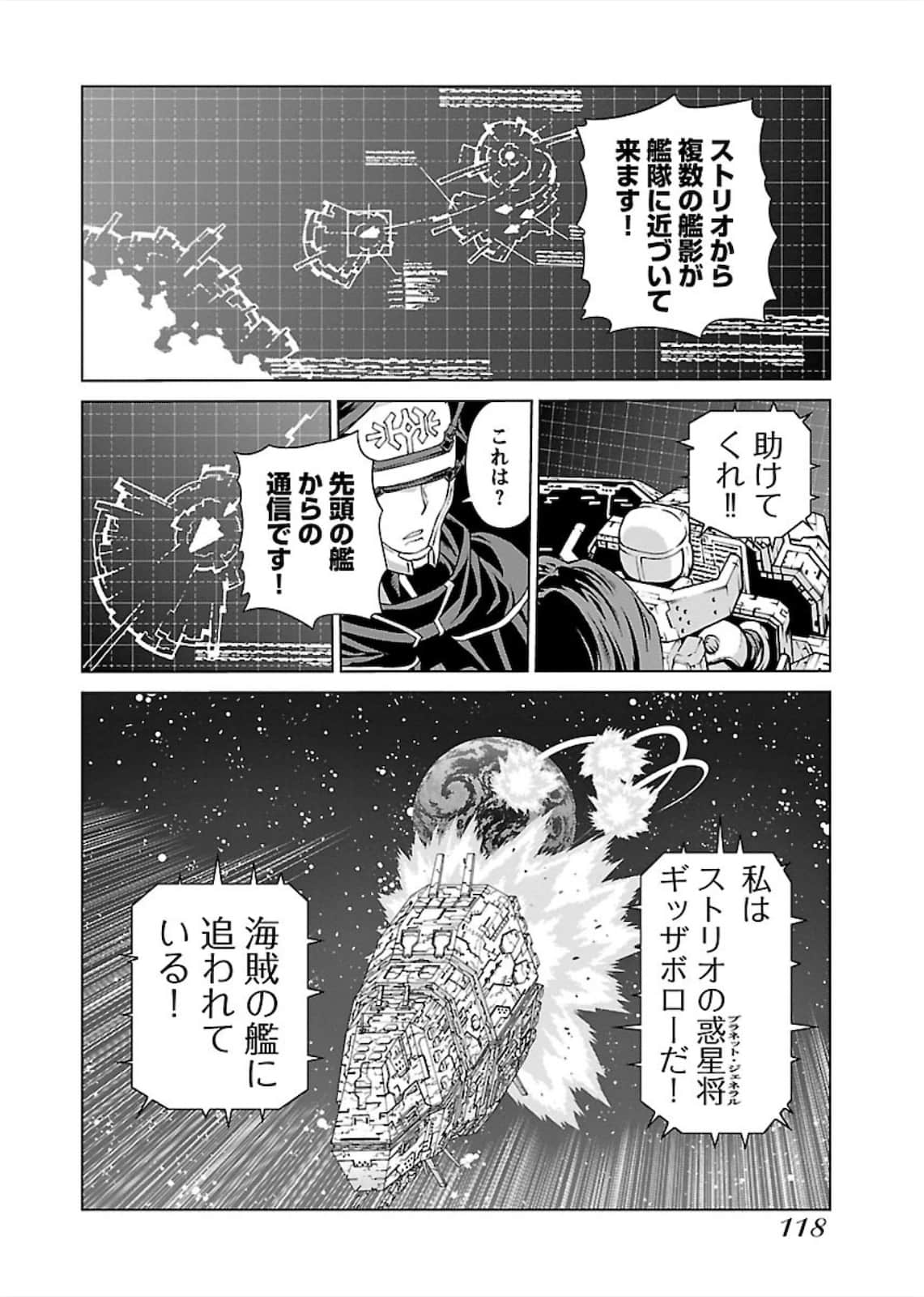 Page 118