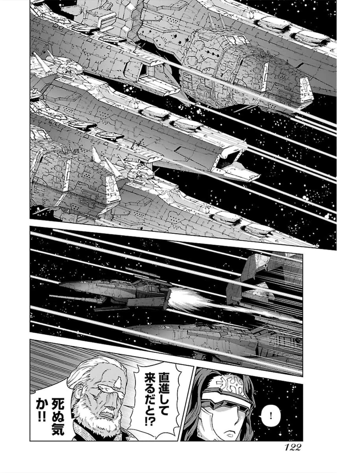 Page 122