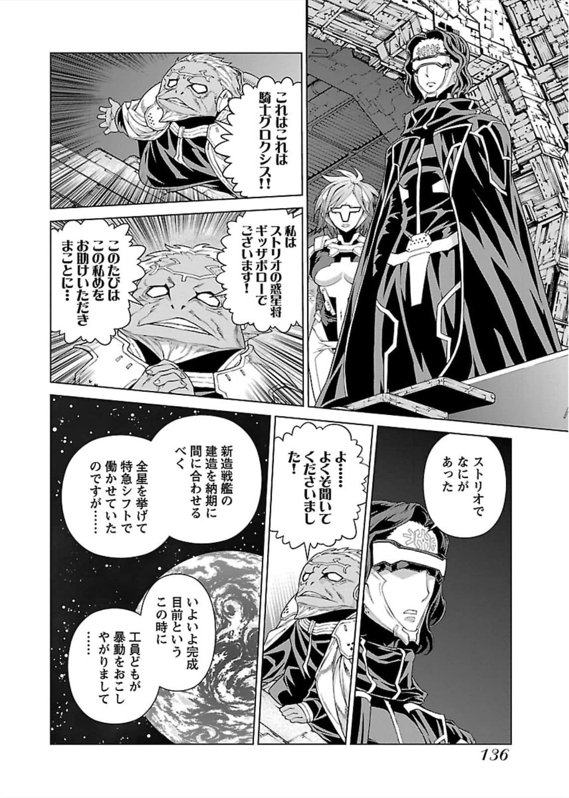 Page 136