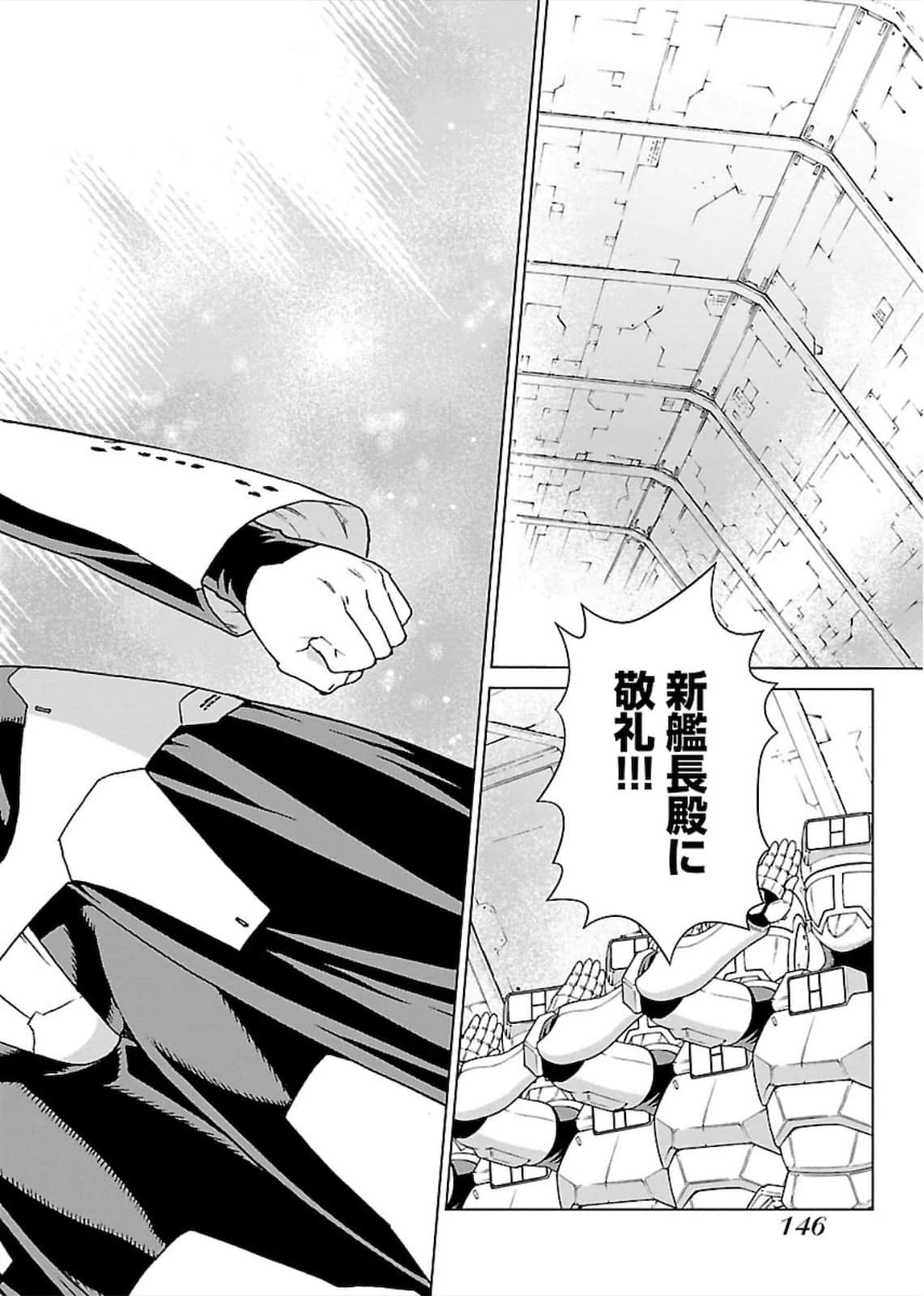 Page 146