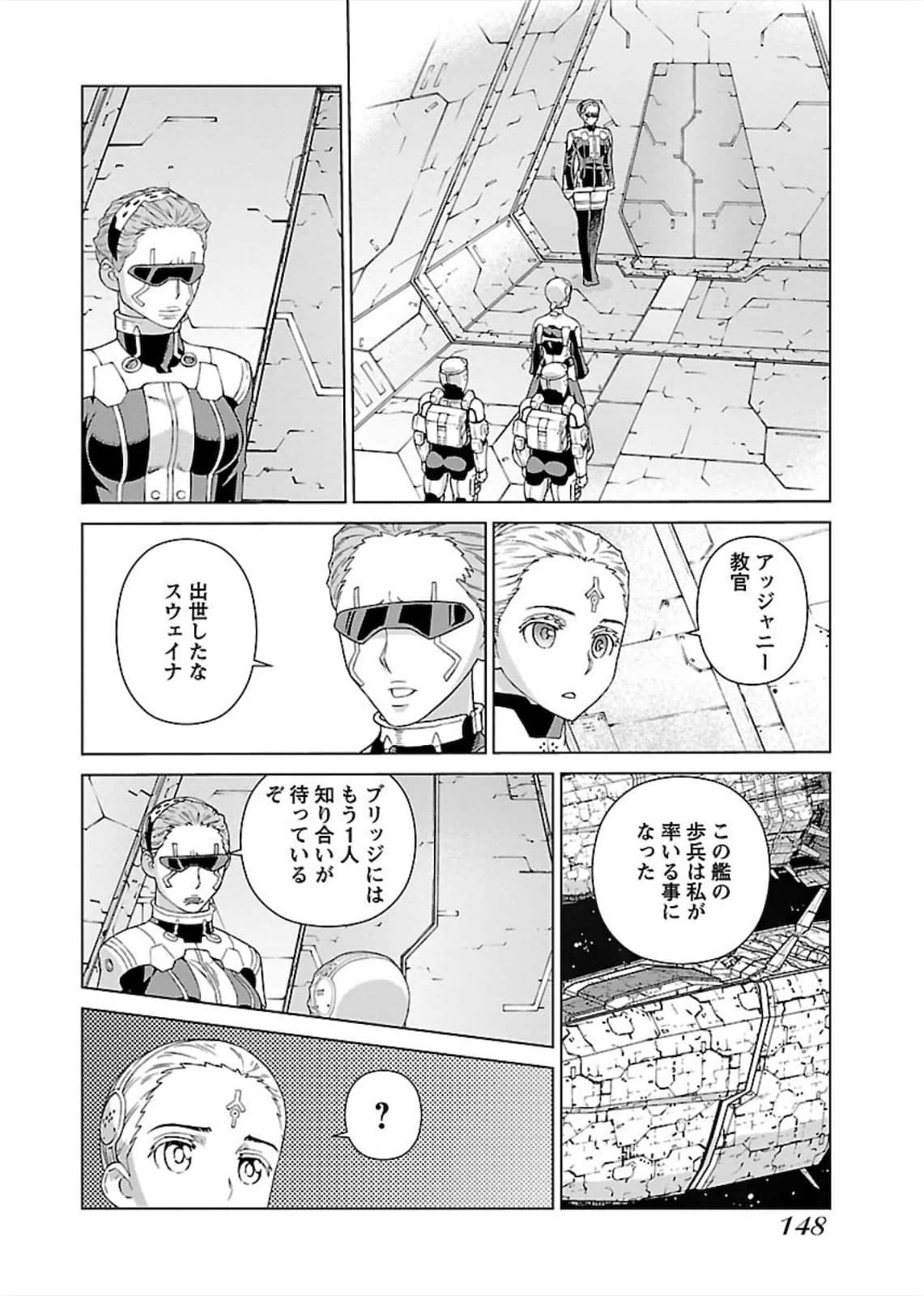 Page 148