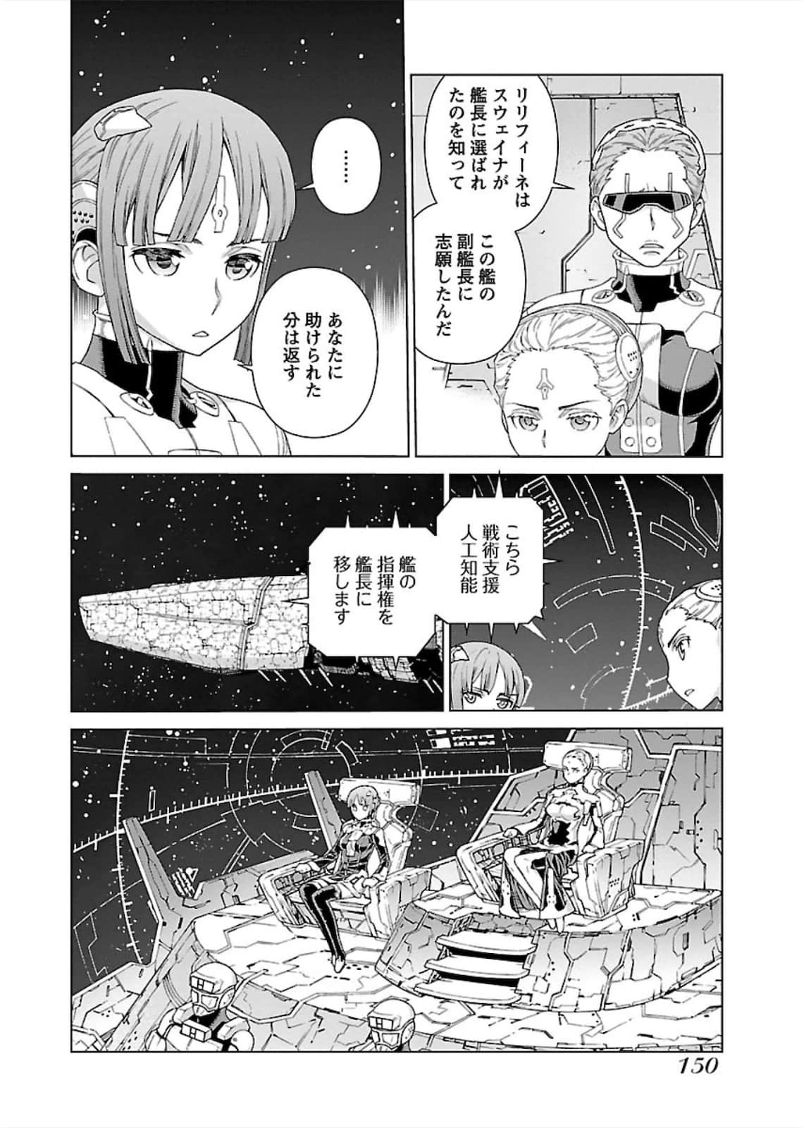 Page 150