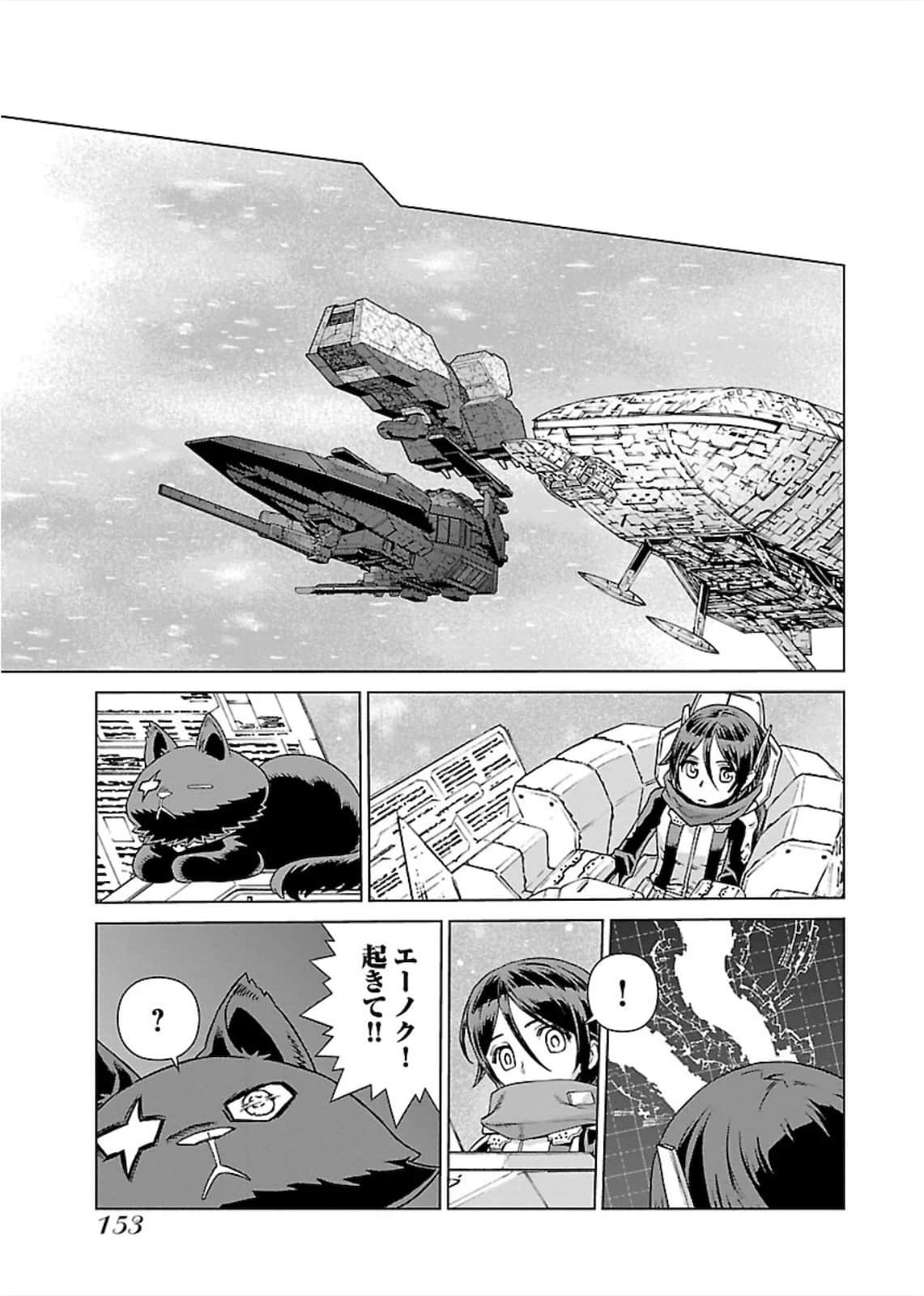 Page 153