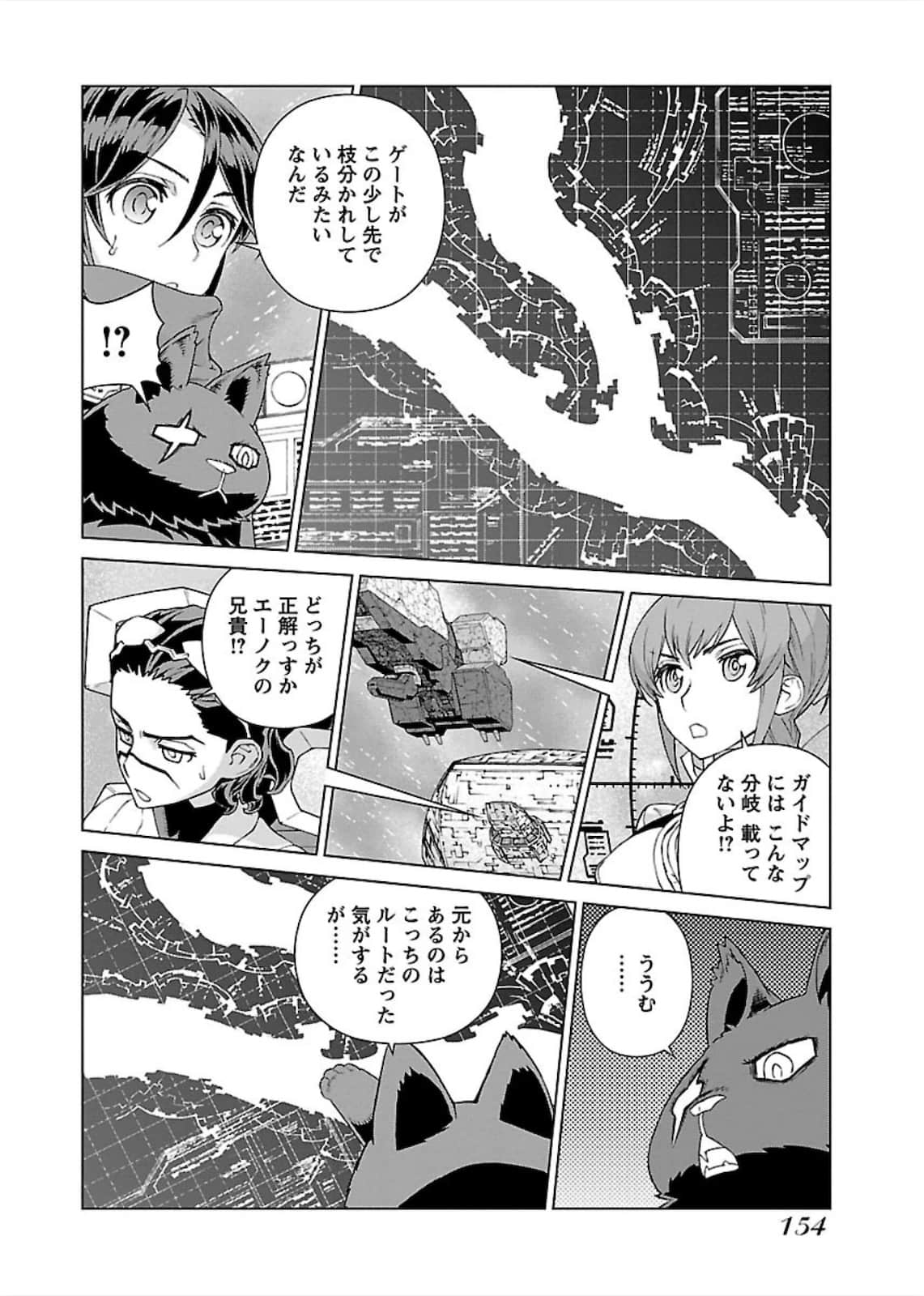 Page 154