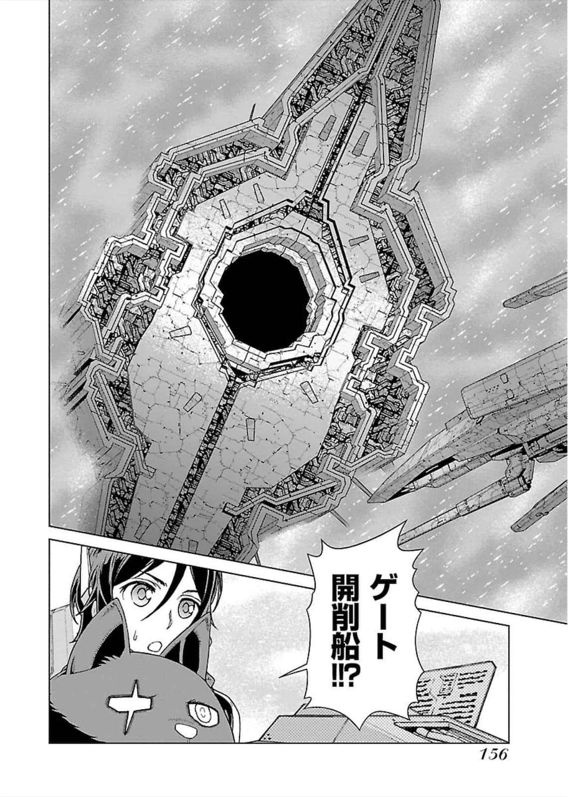 Page 156