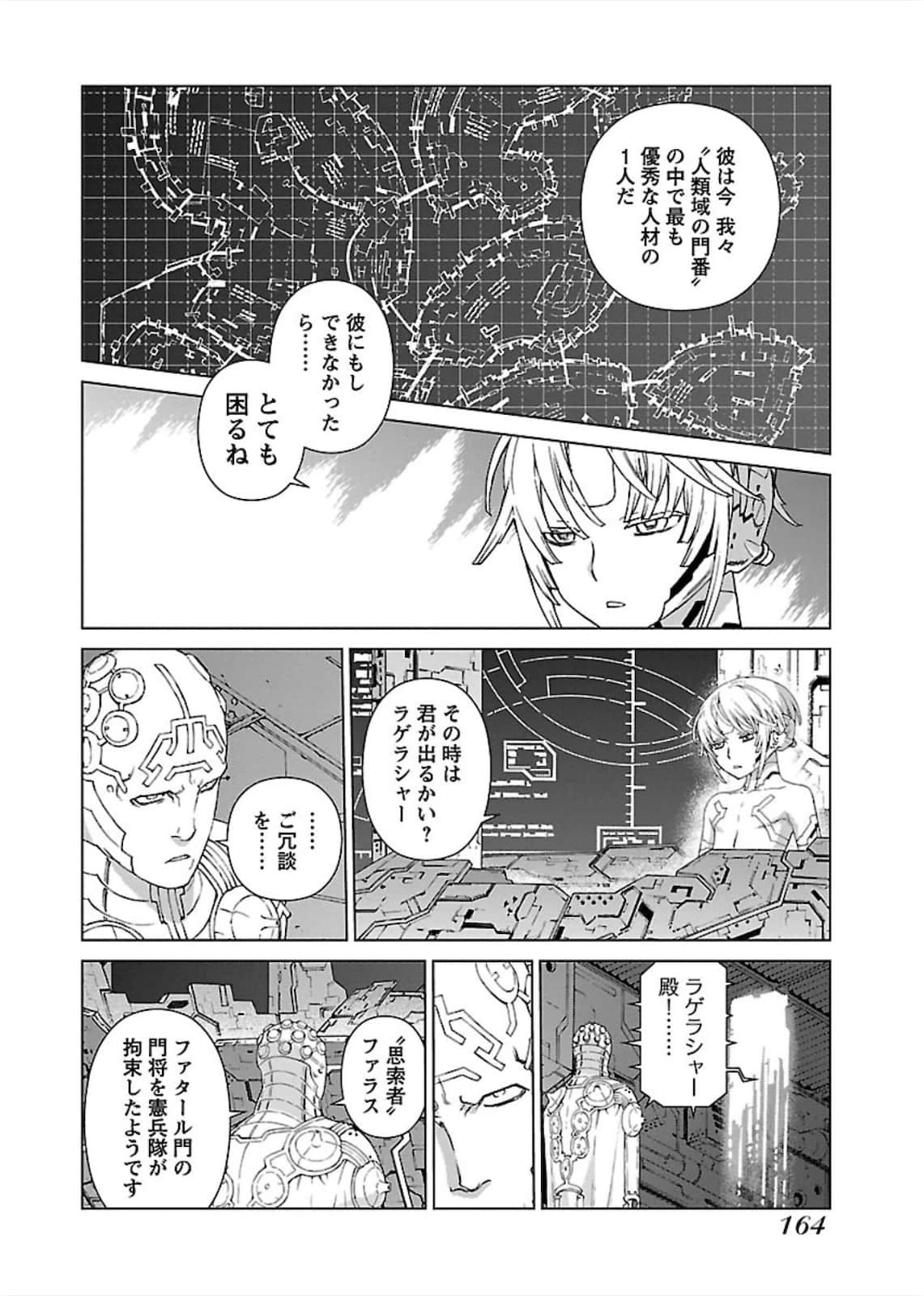Page 164