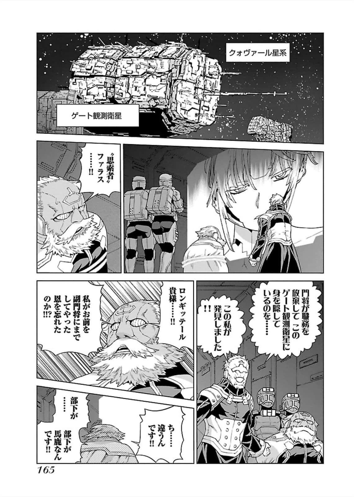Page 165