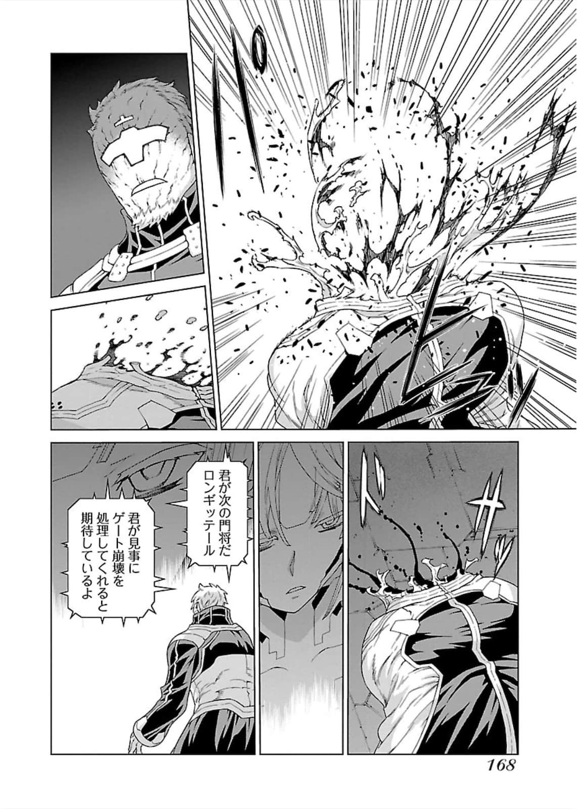 Page 168