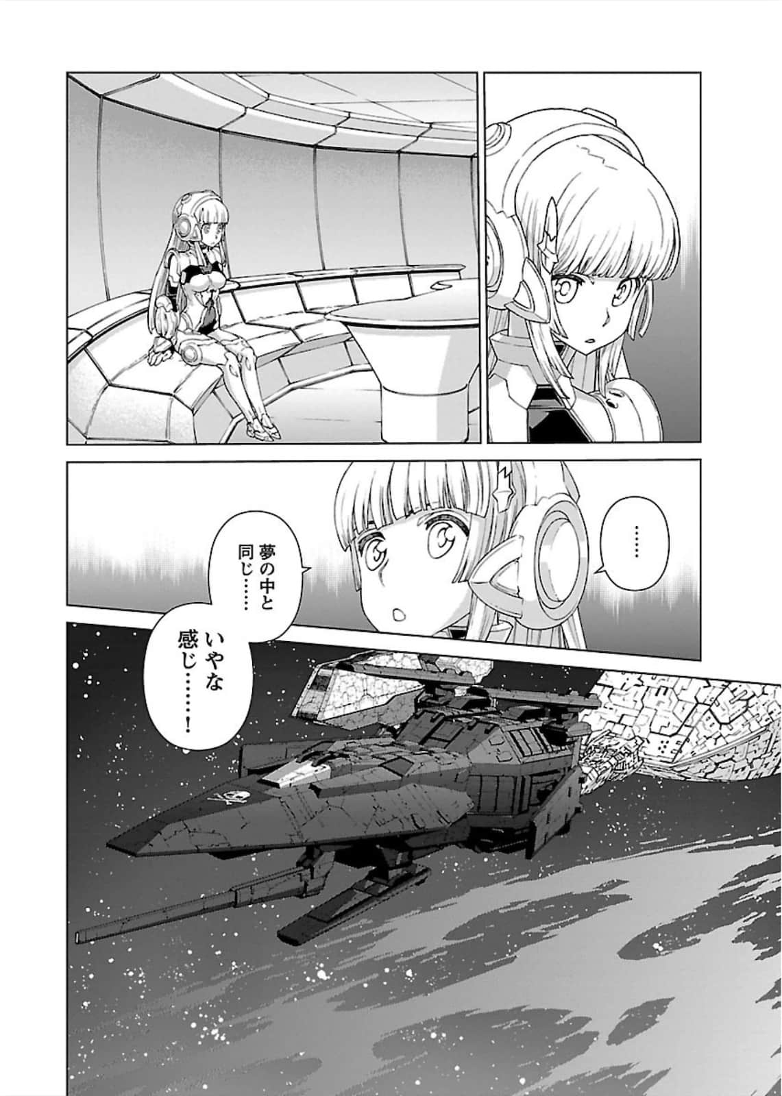 Page 174