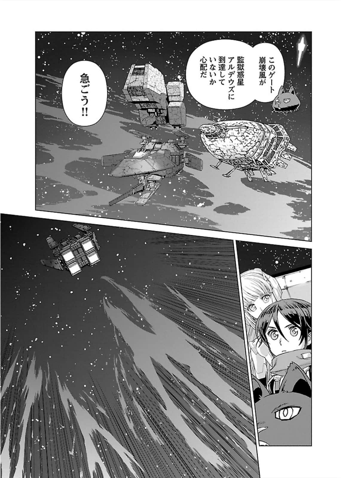 Page 177
