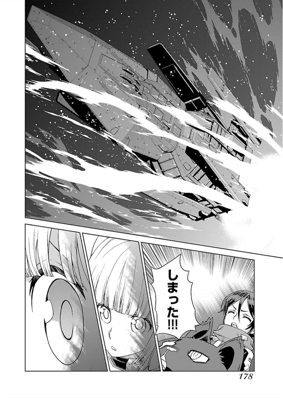 Page 178