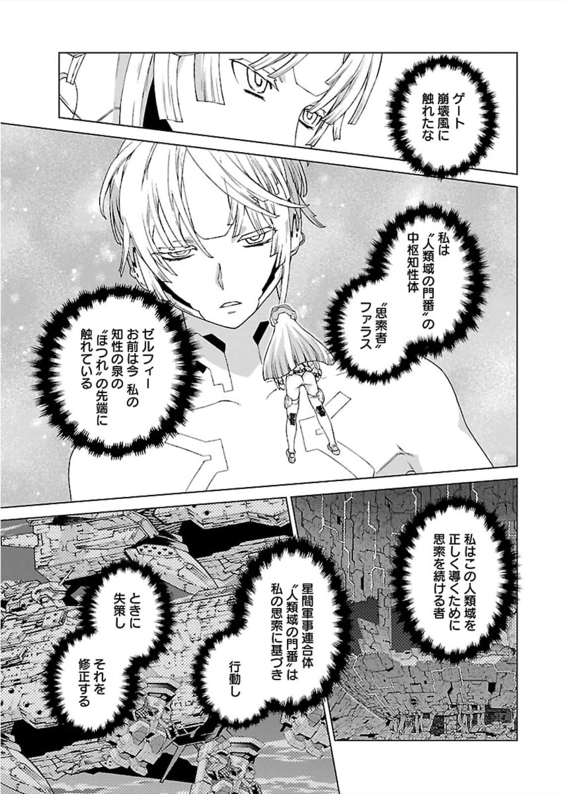 Page 183