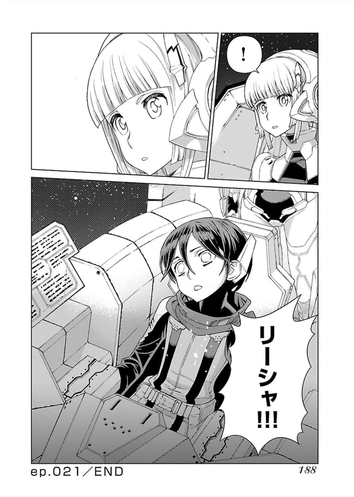 Page 188