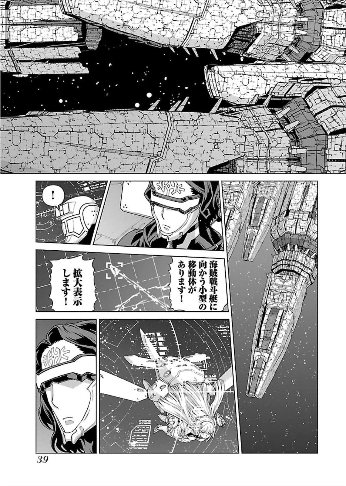 Page 39