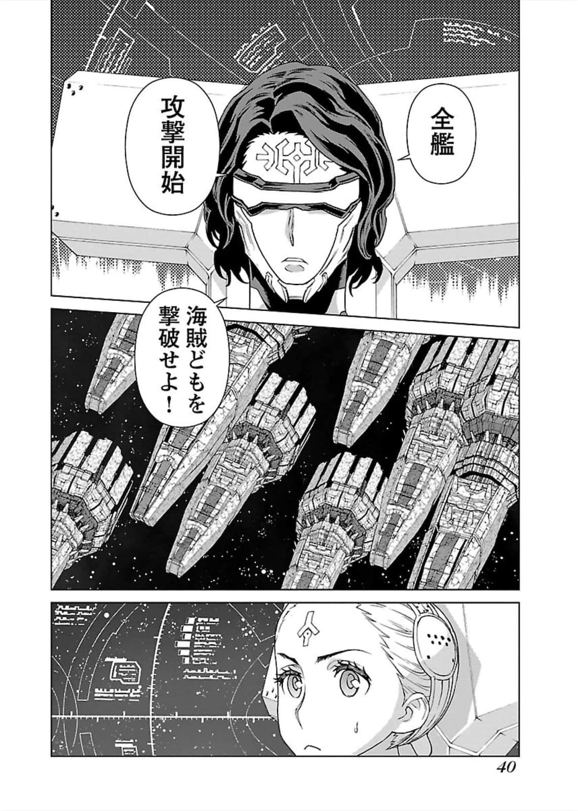 Page 40
