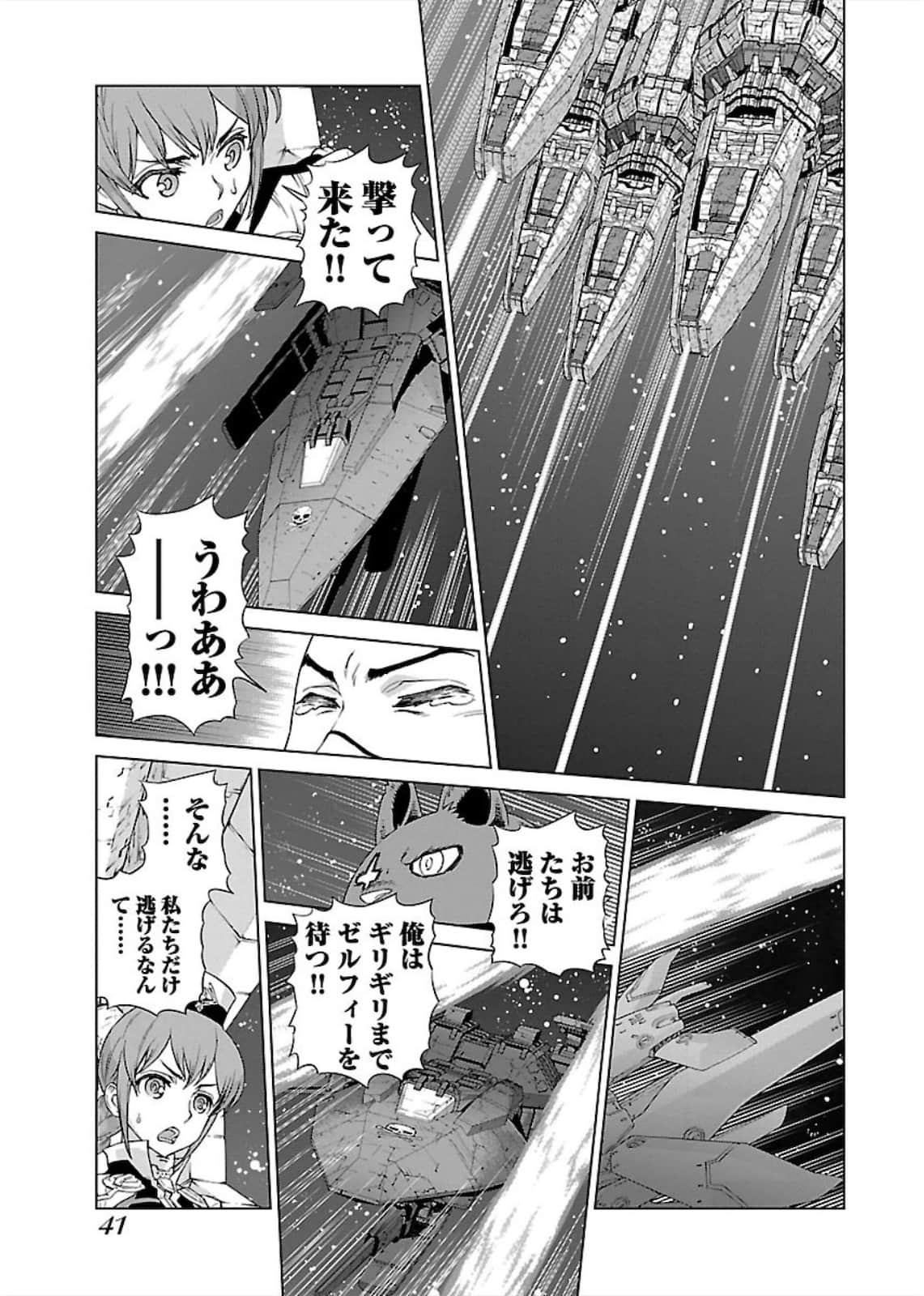 Page 41