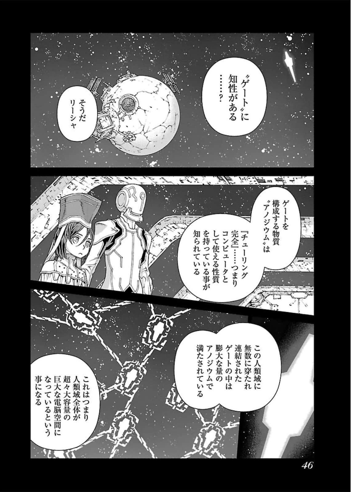 Page 46