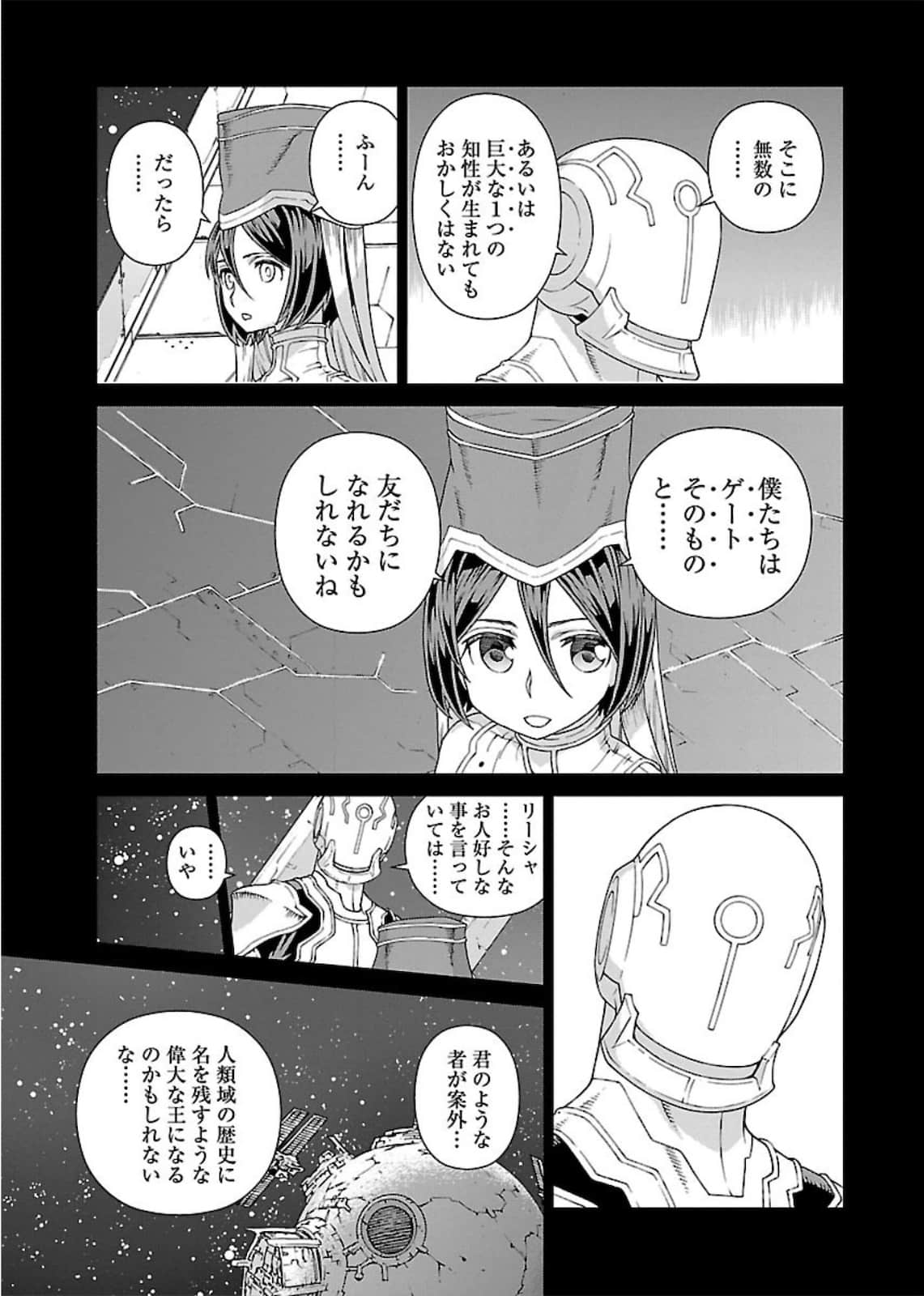 Page 47