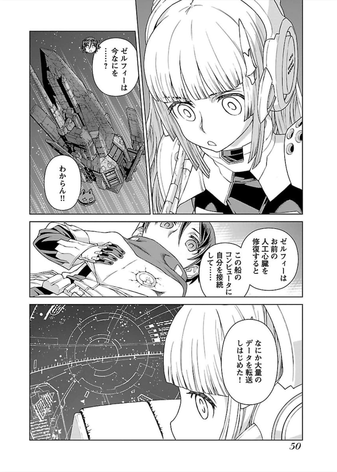Page 50