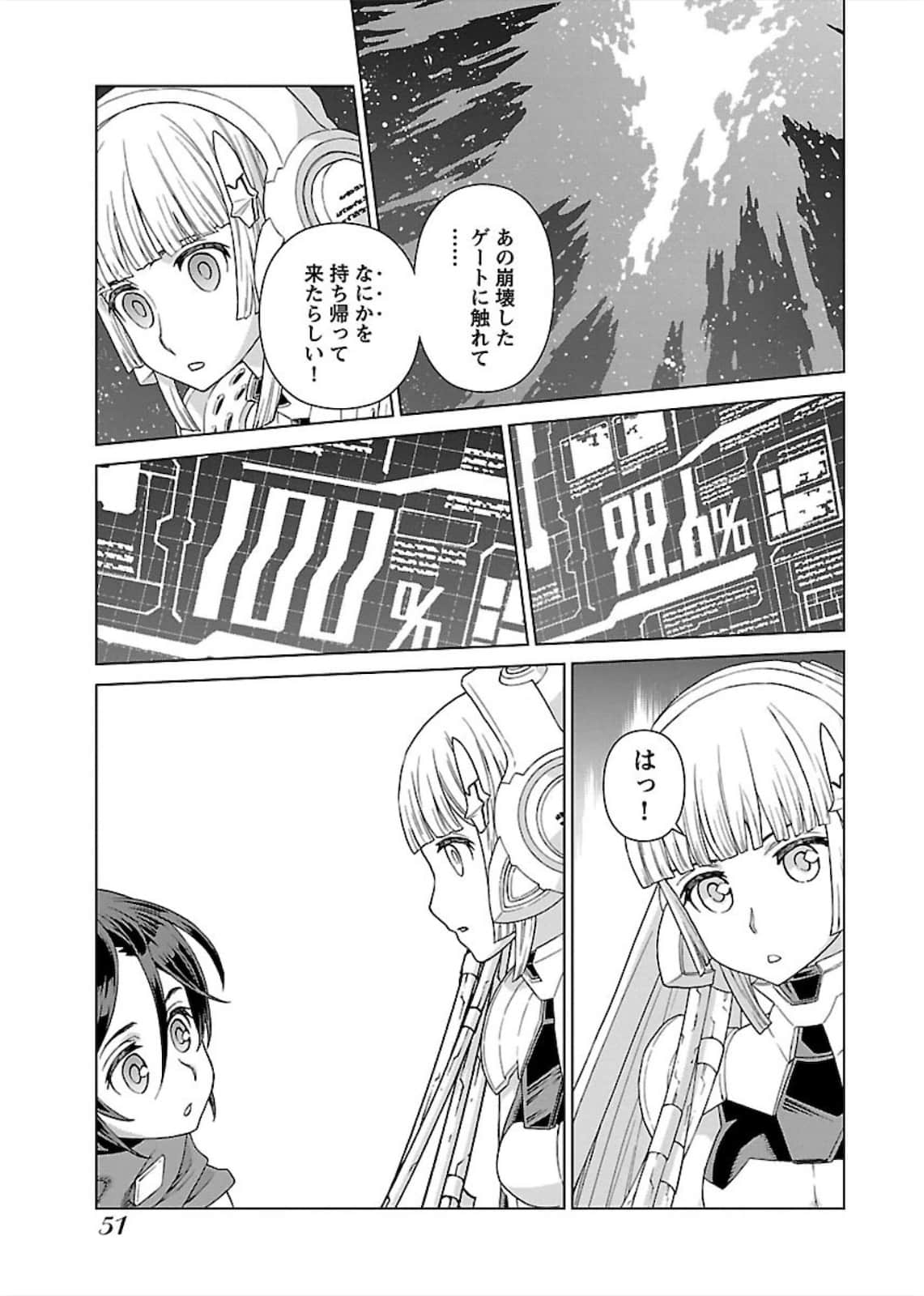 Page 51