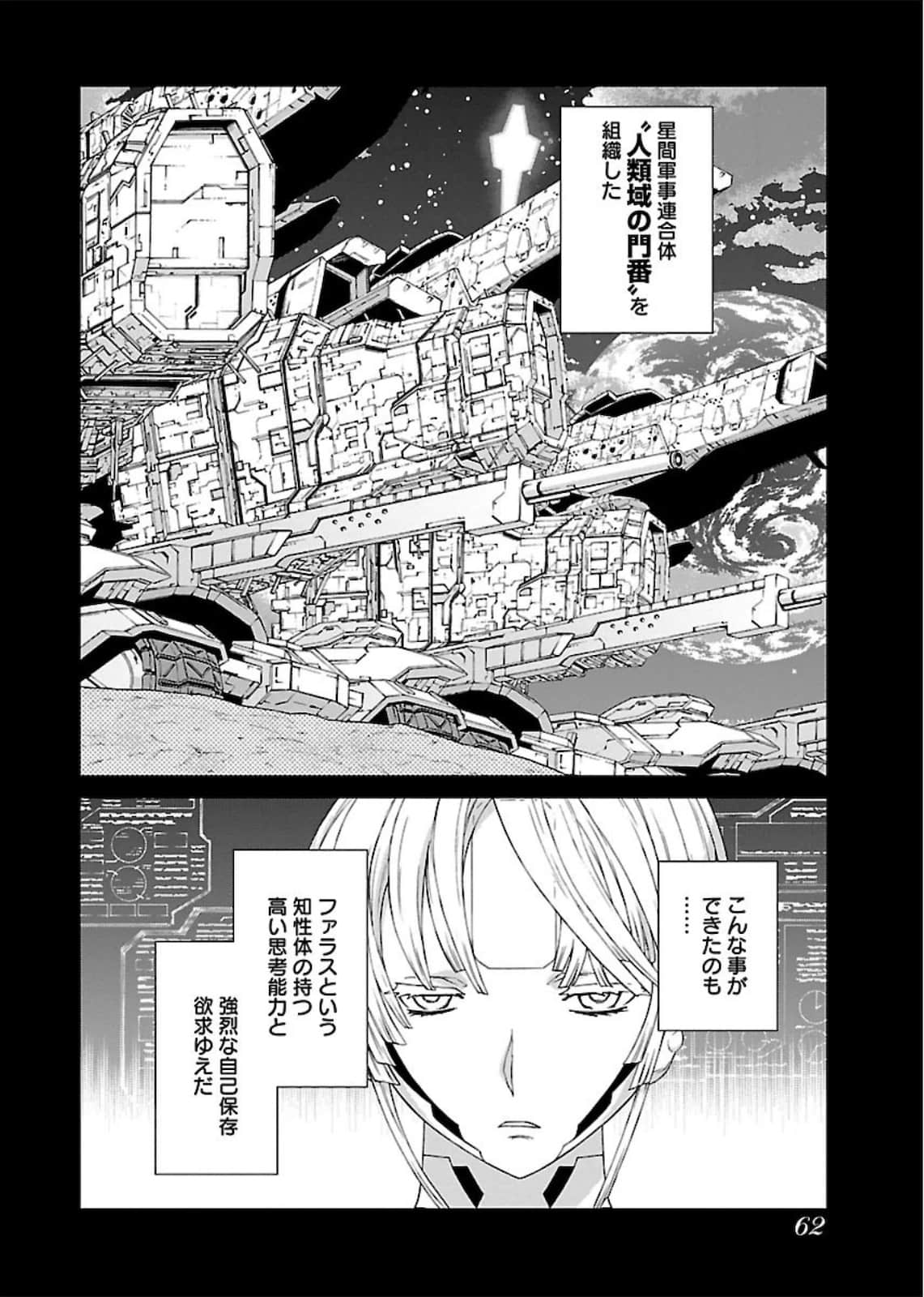 Page 62