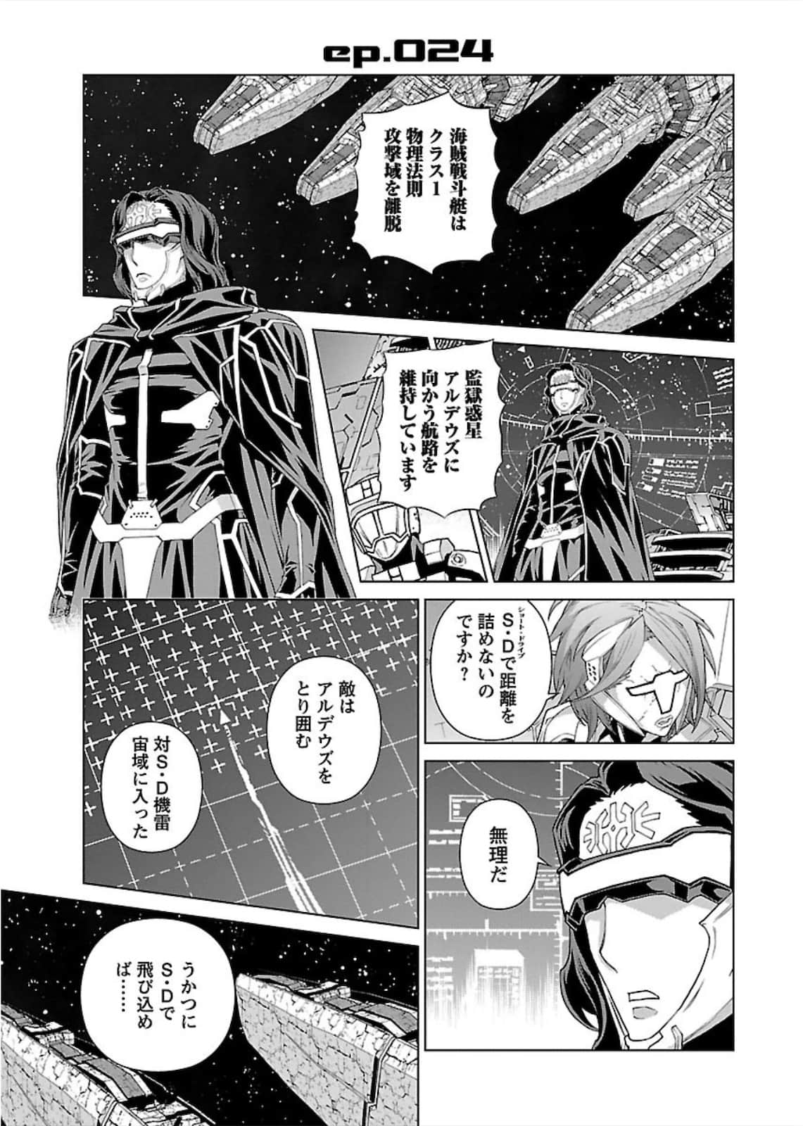 Page 67