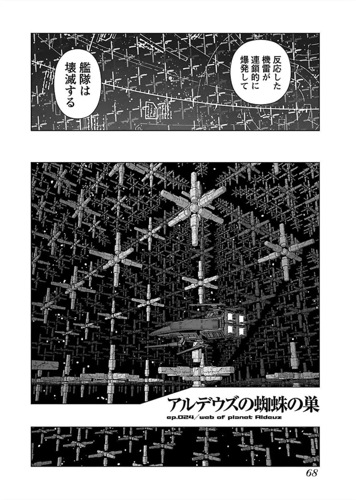 Page 68