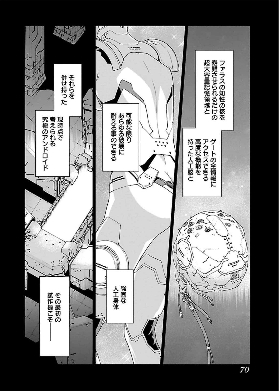 Page 70