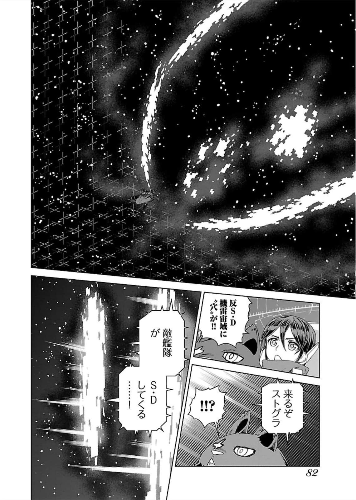 Page 82
