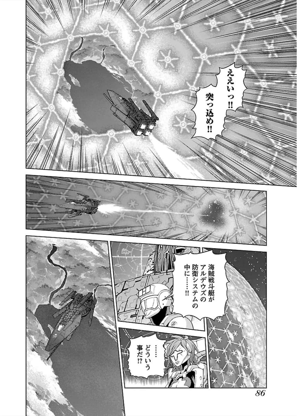 Page 86