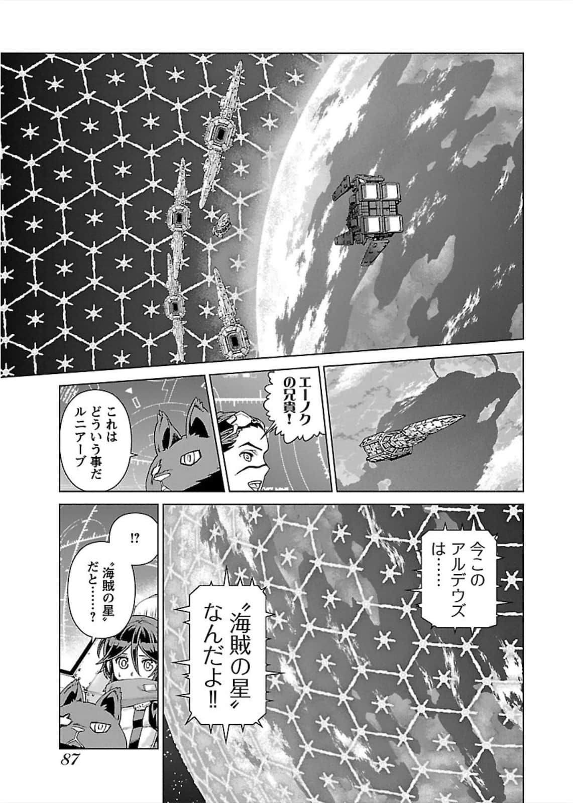 Page 87